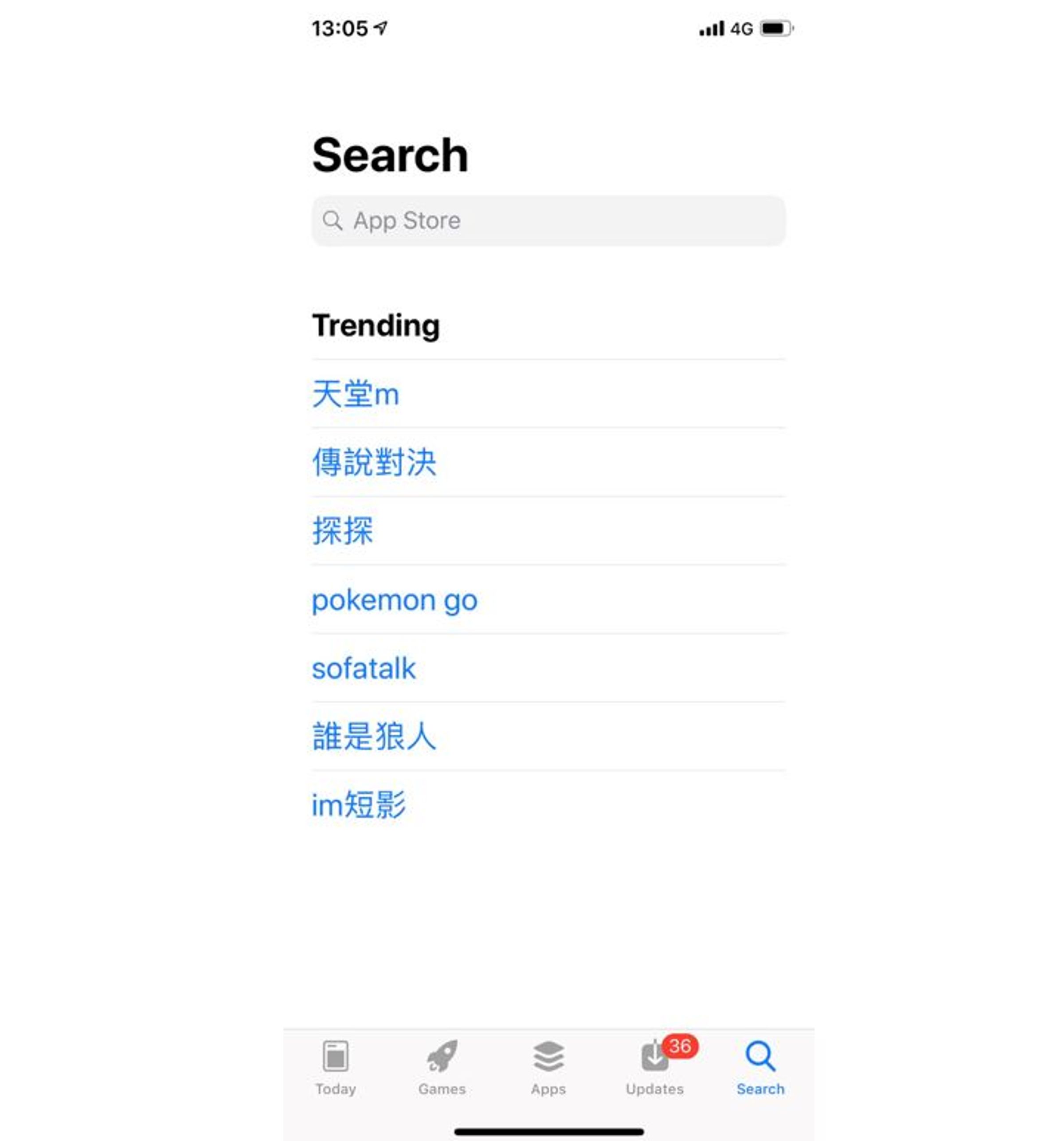 iM短影近來衝上iOS 商店熱搜。