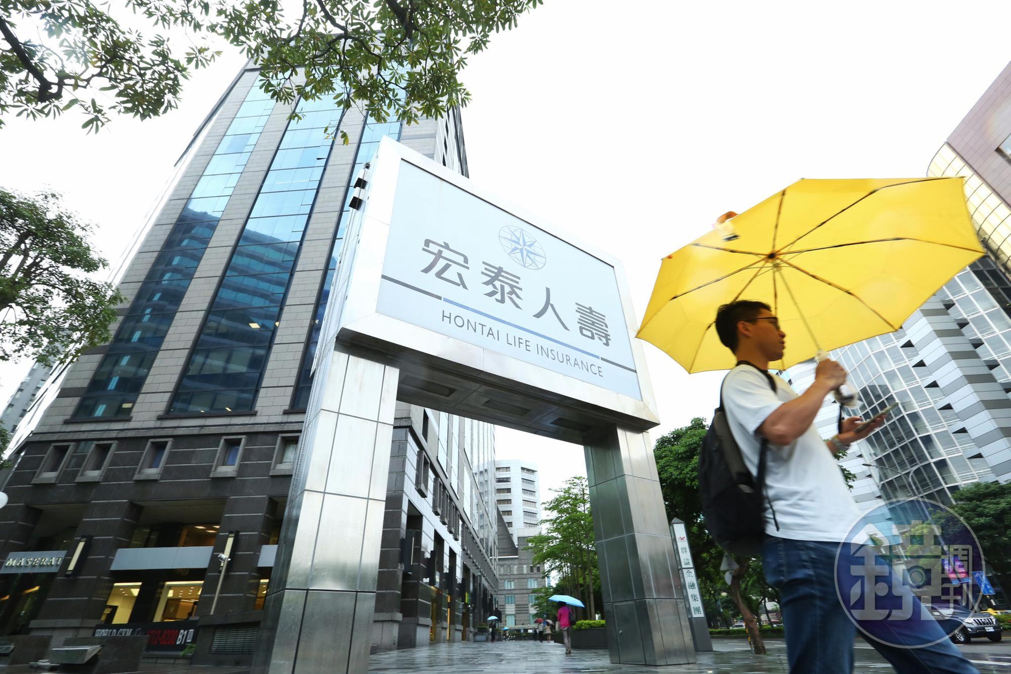 宏泰集團要退出金融業，關鍵就是宏泰人壽虧損太嚴重了。