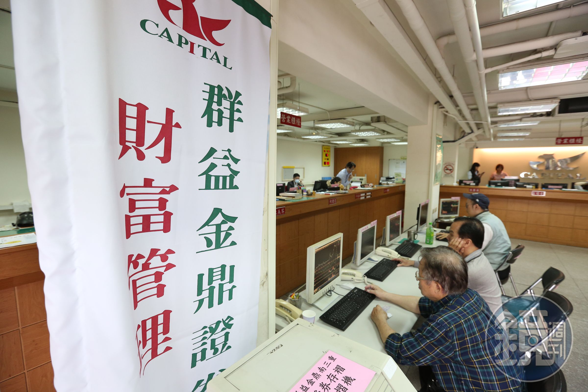 林鴻南決定把獲利不錯的群益證券、群益期貨2家上市公司打包和宏泰人壽一起賣。