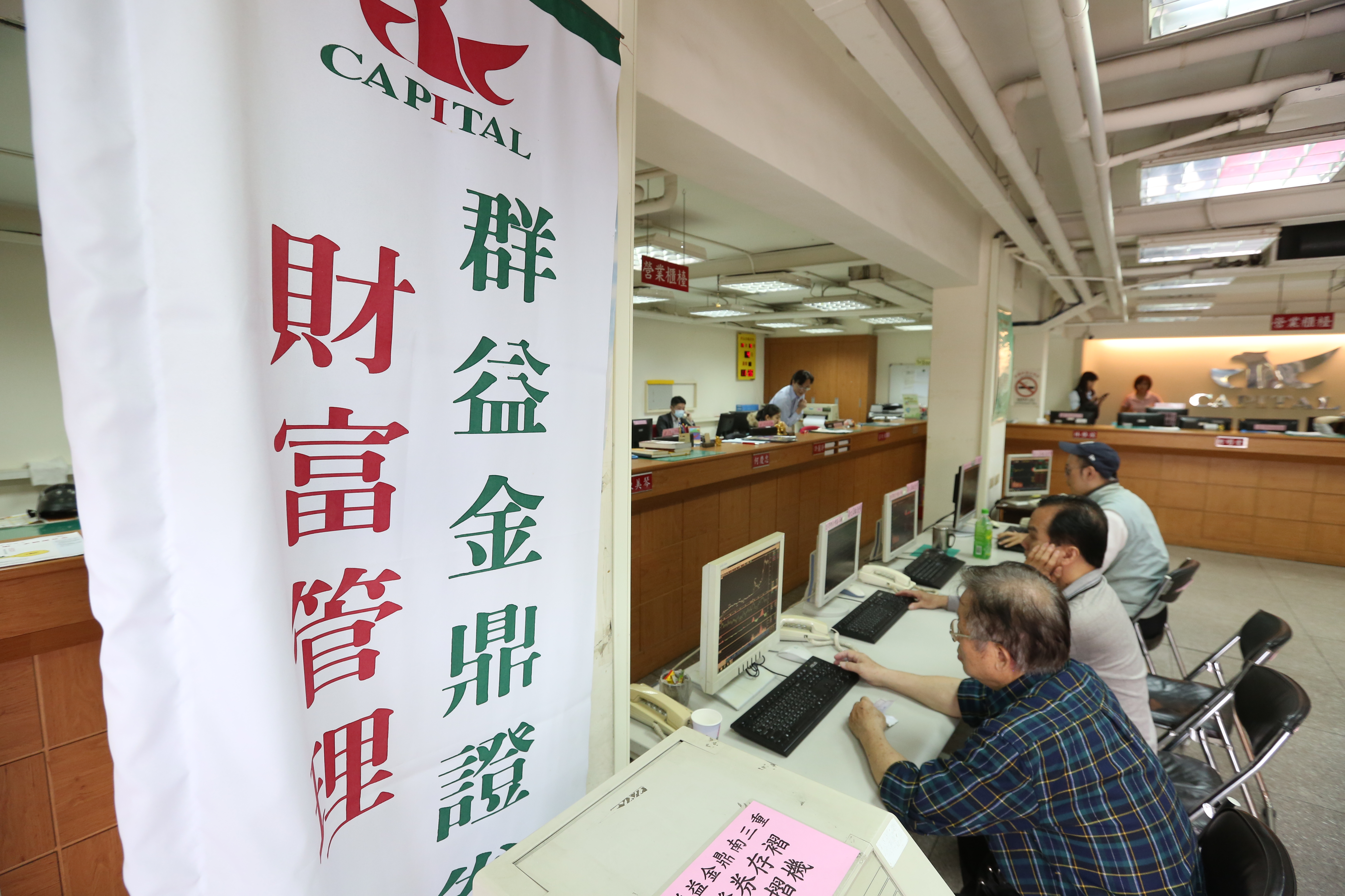 林鴻南決定把獲利不錯的群益證券、群益期貨2家上市公司打包和宏泰人壽一起賣。