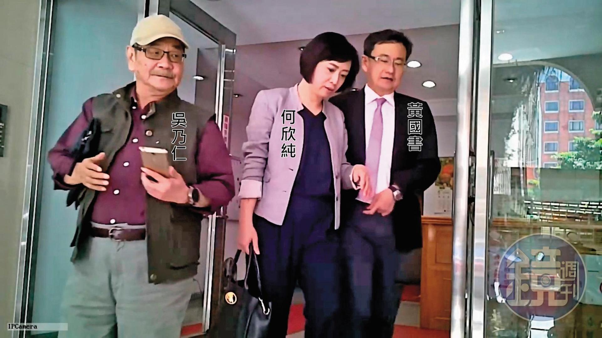 05/03    12 : 26，台南市黨部主委黃先柱、菊系大將劉世芳先後出入北辦，新系大老吳乃仁也與立委黃國書、何欣純、吳思瑤有說有笑走出大樓。