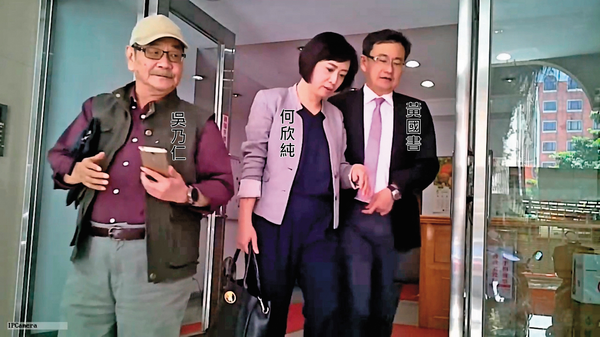 05/03    12 : 26，台南市黨部主委黃先柱、菊系大將劉世芳先後出入北辦，新系大老吳乃仁也與立委黃國書、何欣純、吳思瑤有說有笑走出大樓。