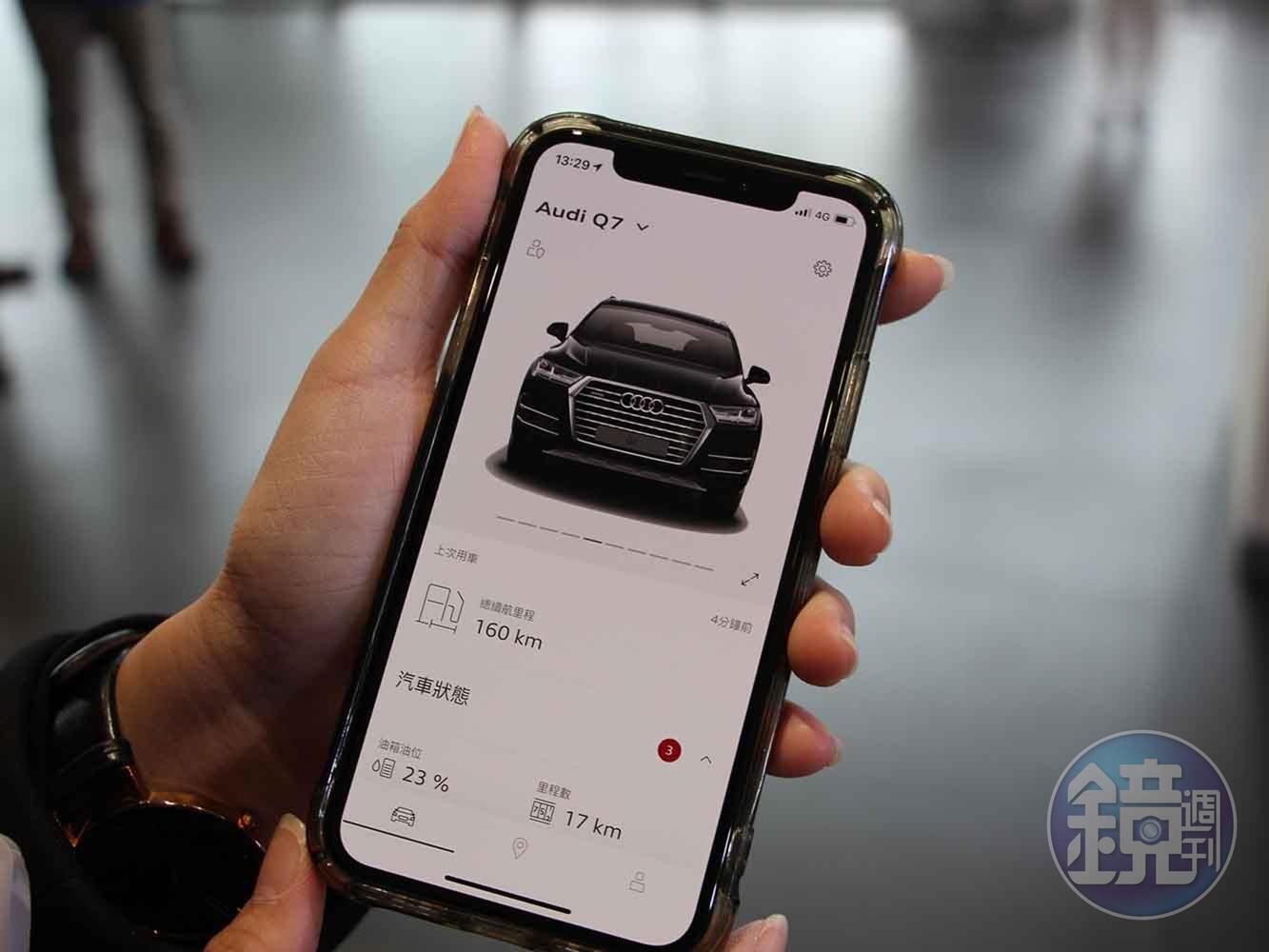 新年式的Q7上首度搭載「myAudi App」，可透過智慧習型手機來監控車輛。