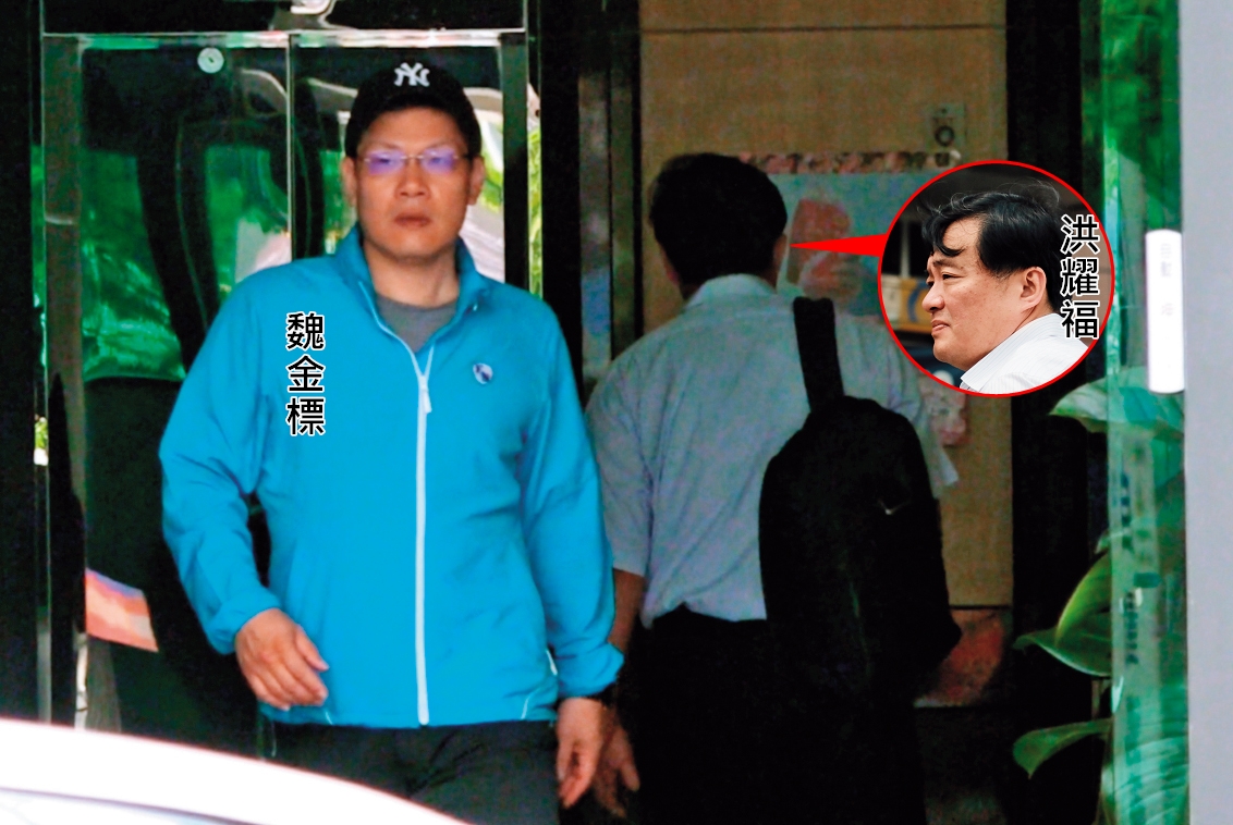 04/30    10 : 01，長年擔任小英特助的魏金標自辦公室下樓，剛好與小英極為信賴的操盤手洪耀福錯身。