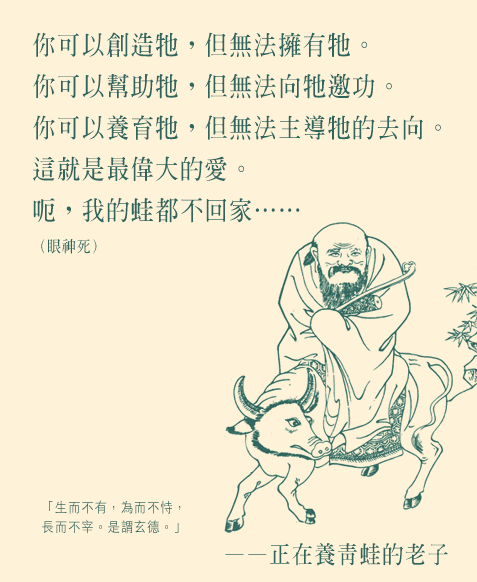 厭世哲學家以古人的話抒發自己的感想,有時令人會心一笑,也往往能引起共鳴。(圖:翻攝自厭世哲學家臉書粉專)