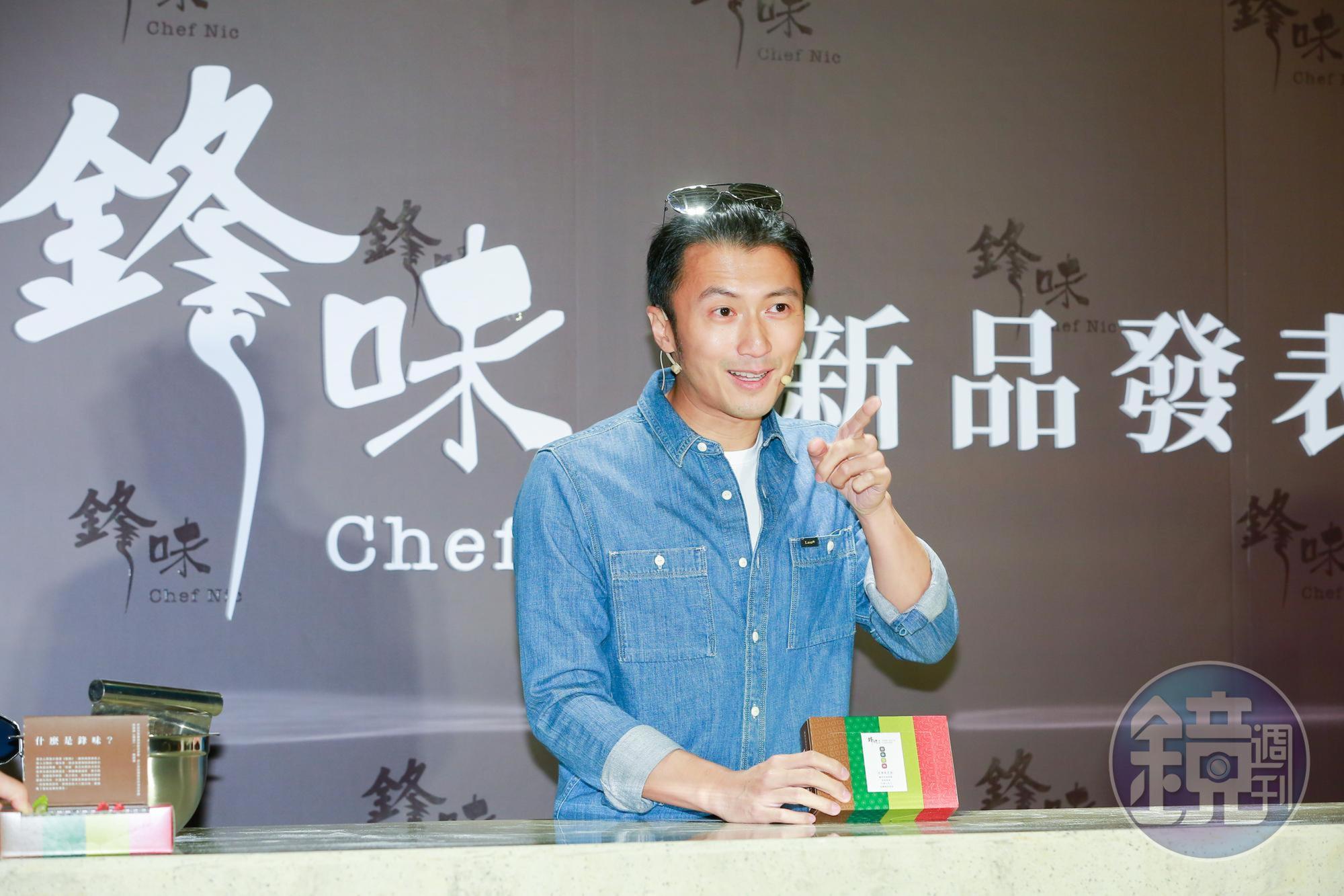謝霆鋒透露透過煮菜令家人關係變得更融洽。