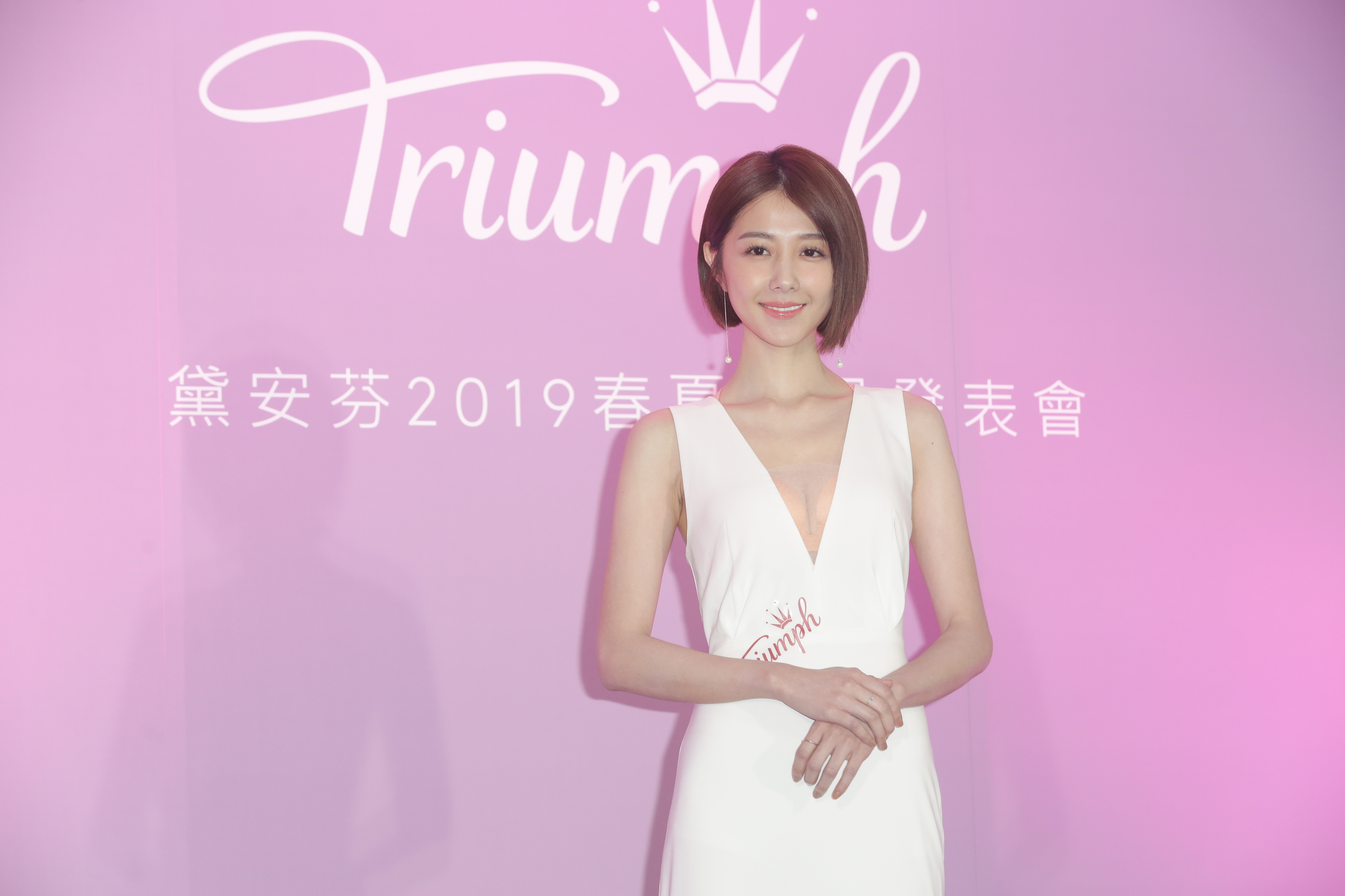 邵雨薇出席內衣品牌活動，僅露出一點乳溝。