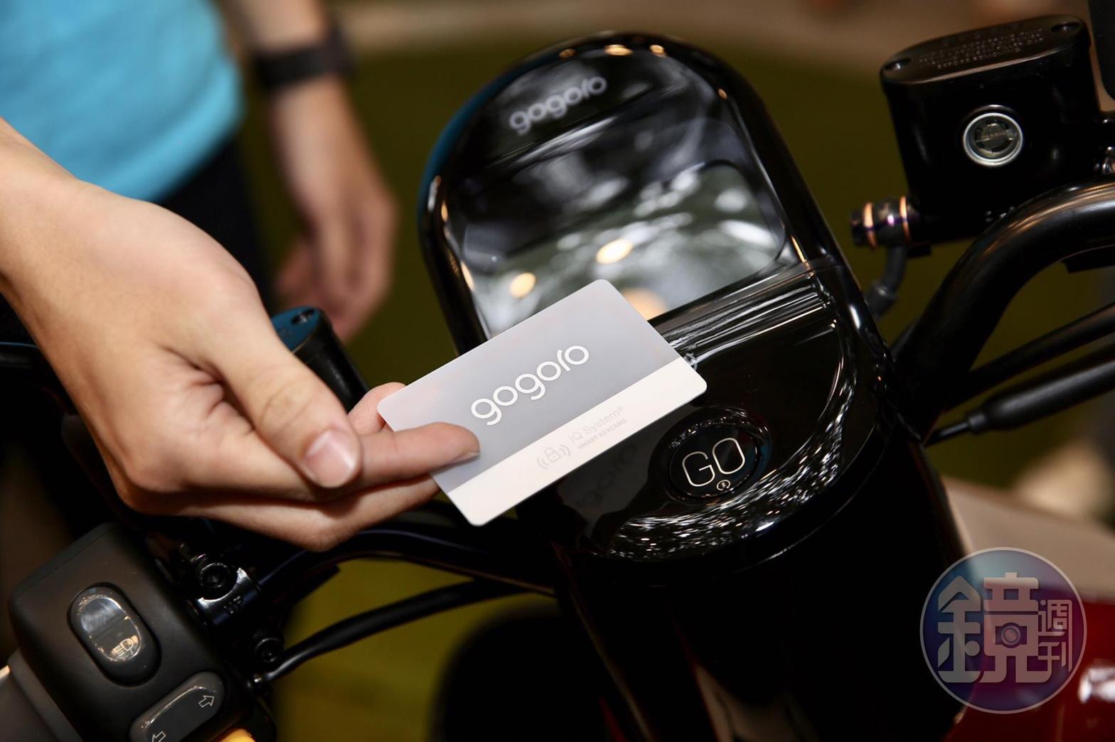 Gogoro 3新車登場,補助後售價3萬6有找更具競爭力。