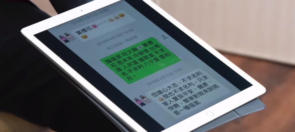 郭台銘決定參選的當下，隨即作詩將心意傳達給太太曾馨瑩。（翻攝自天下雜誌video Youtube）