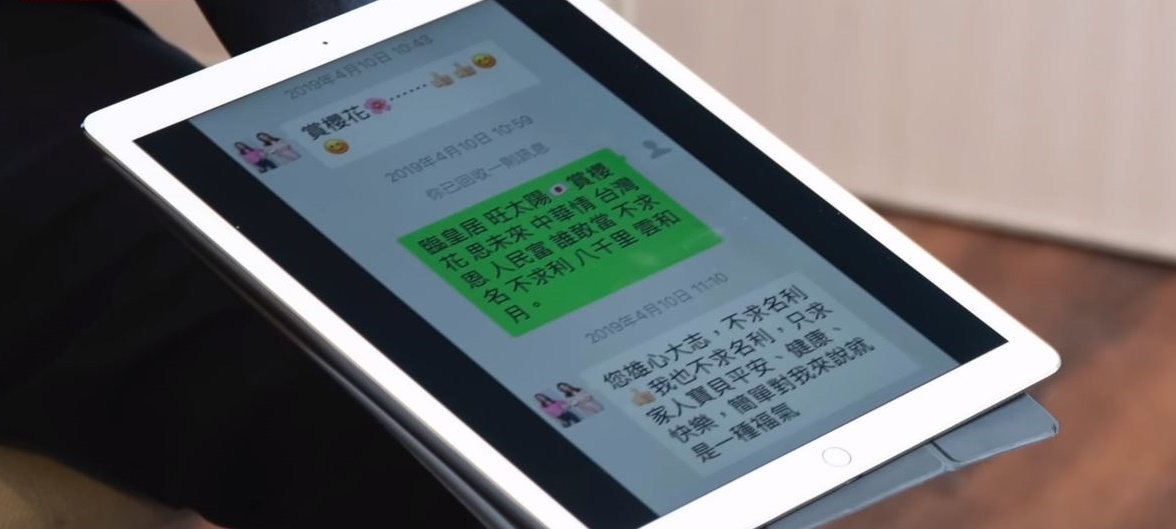 郭台銘決定參選的當下，隨即作詩將心意傳達給太太曾馨瑩。（翻攝自天下雜誌video Youtube）
