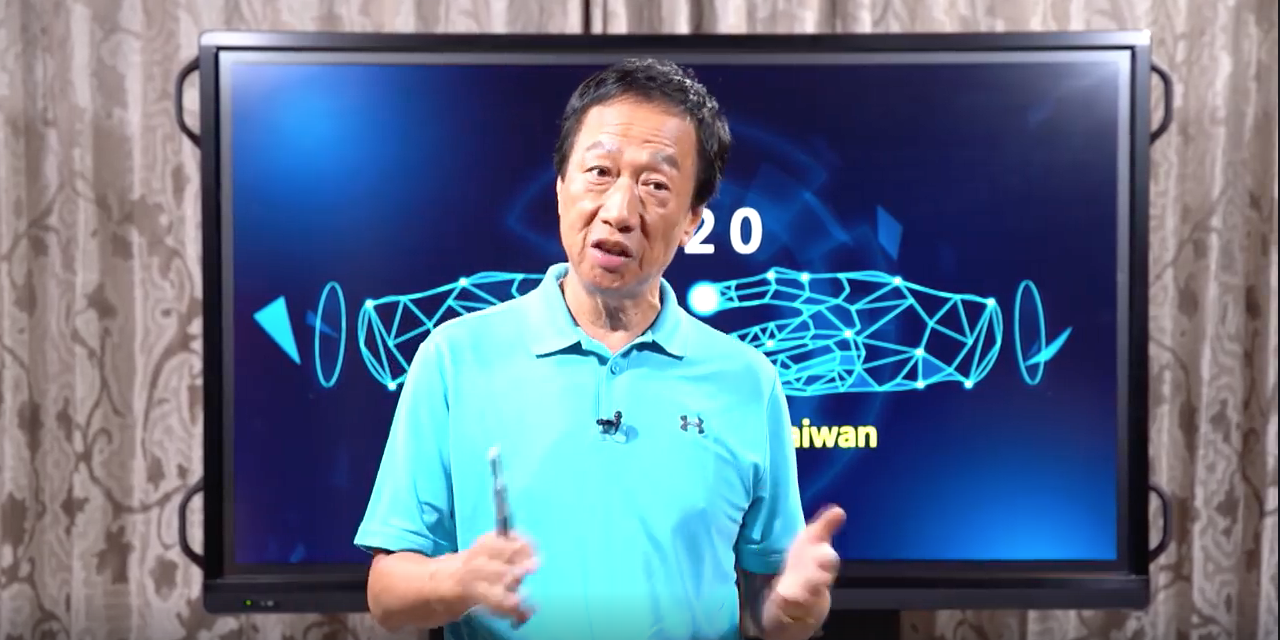 郭台銘認為要設置自貿必須以台灣強項為優先，並隨著時空環境變化調整。