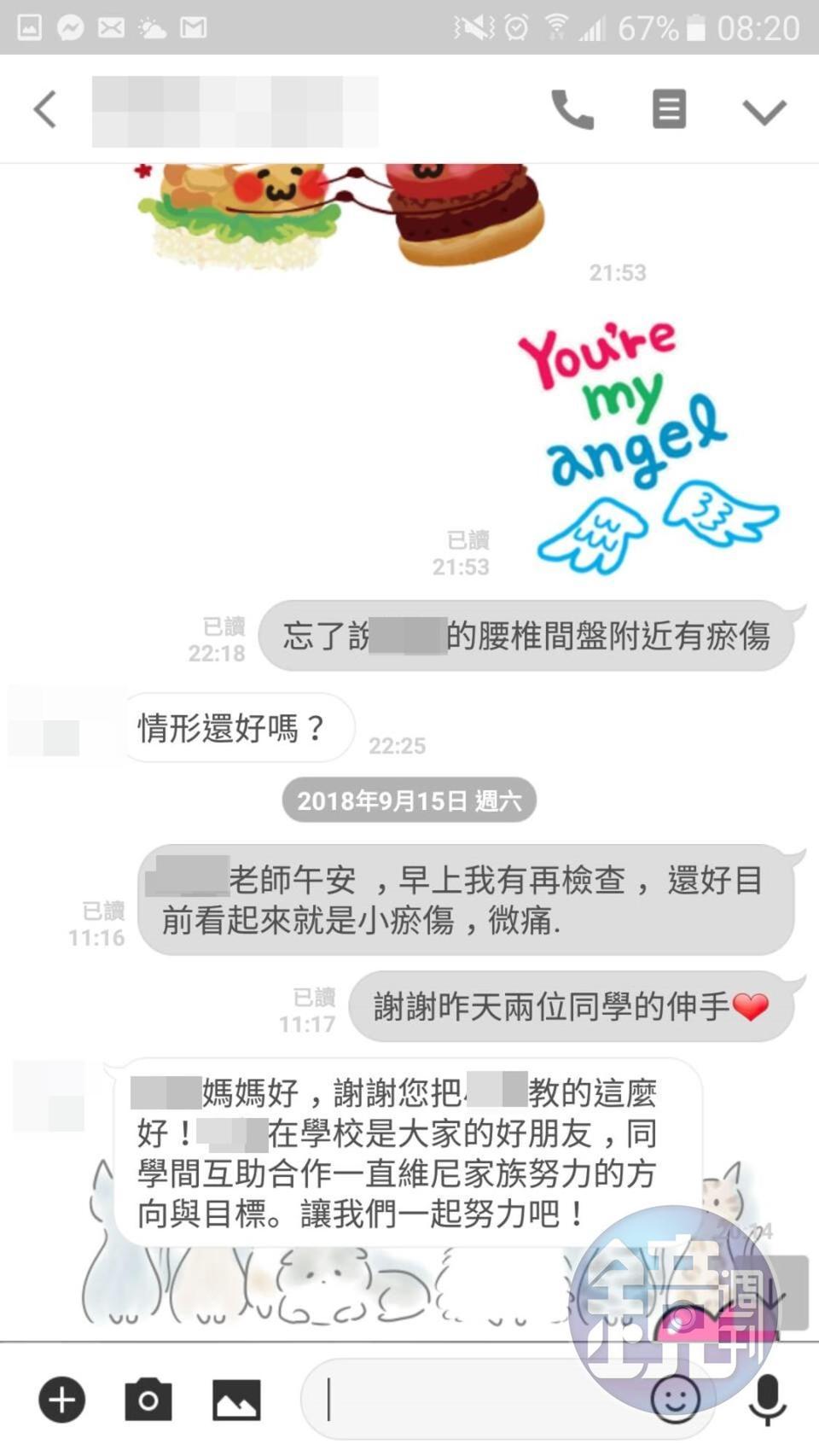 家長認為，自己的小孩也在霸凌事件中多次受傷。（讀者提供）