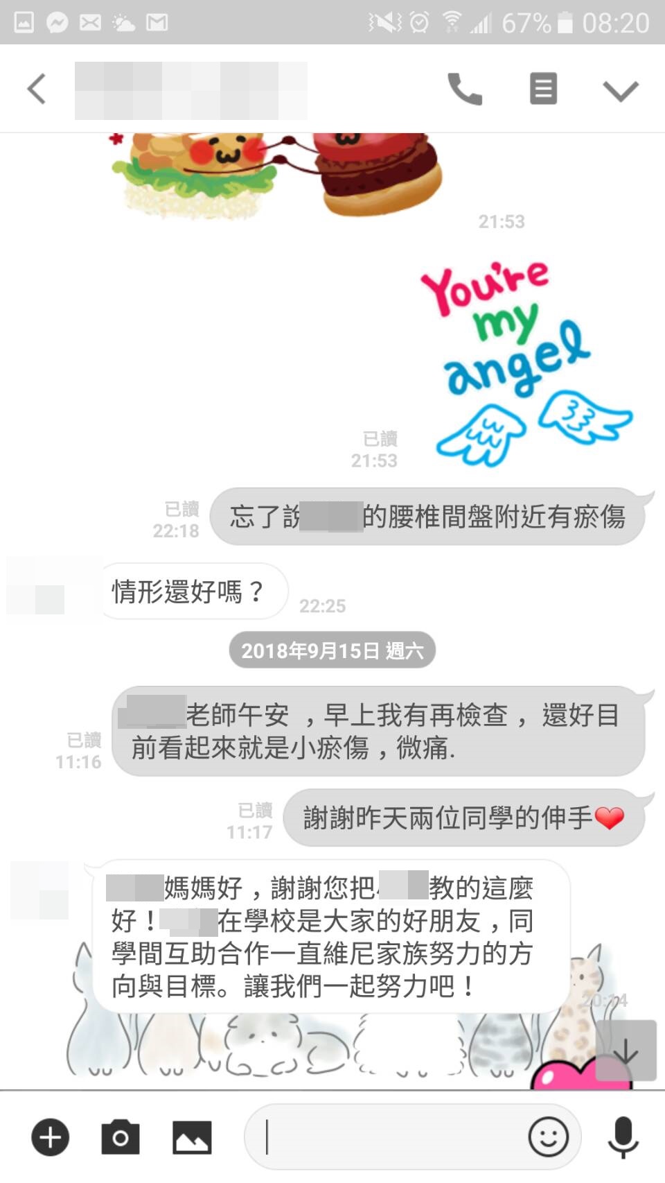  家長認為，自己的小孩也在霸凌事件中多次受傷。（讀者提供）