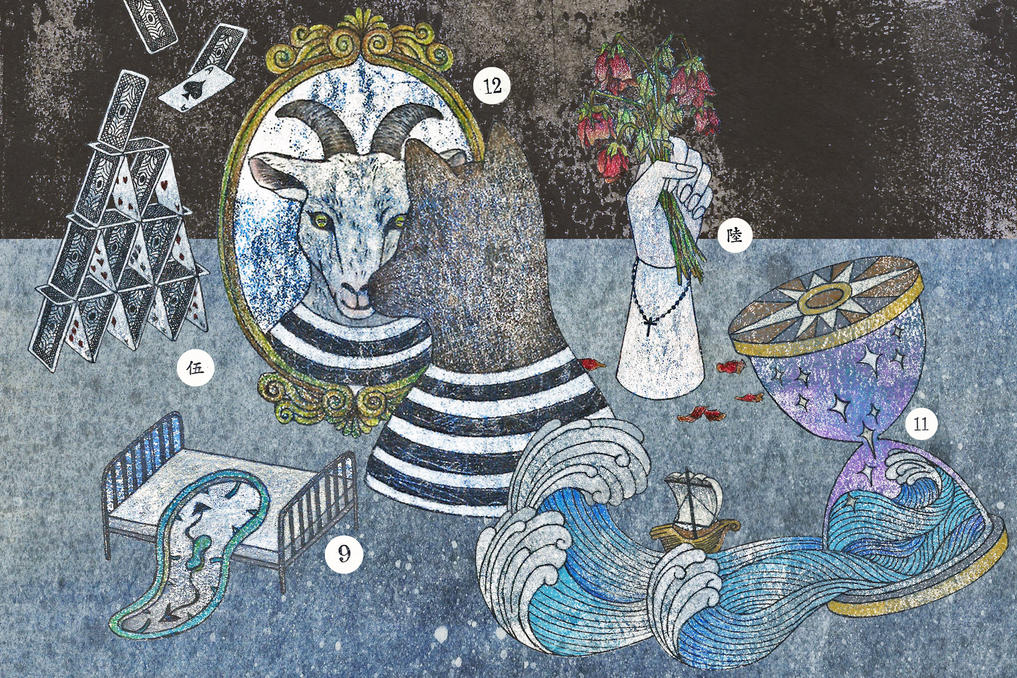 【詩】際遇　孫得欽