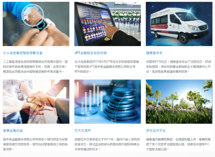 嫌犯誘騙銀髮族，宣稱可1比1兌換人民幣。（刑事局提供）