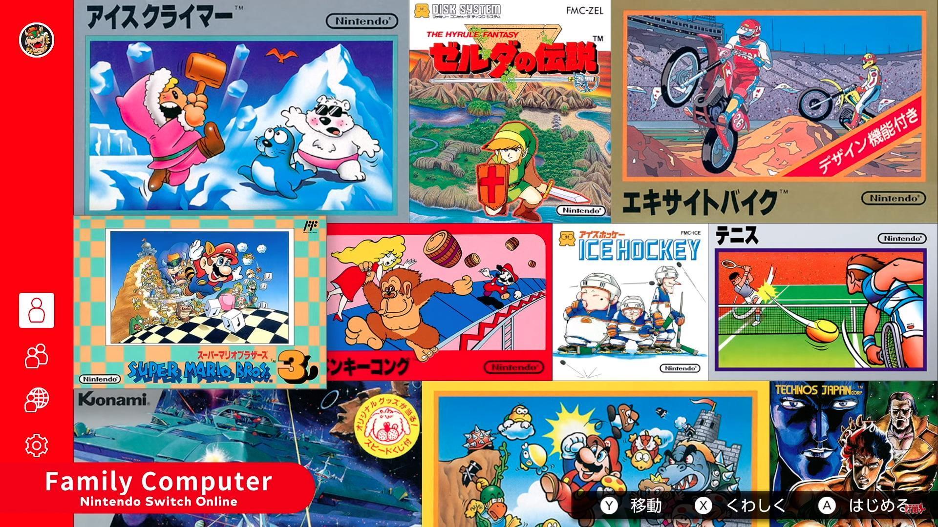 目前NSO上仍是以復古遊戲為主，但未來會有更多獨占作品。（翻攝自任天堂官方YouTube）