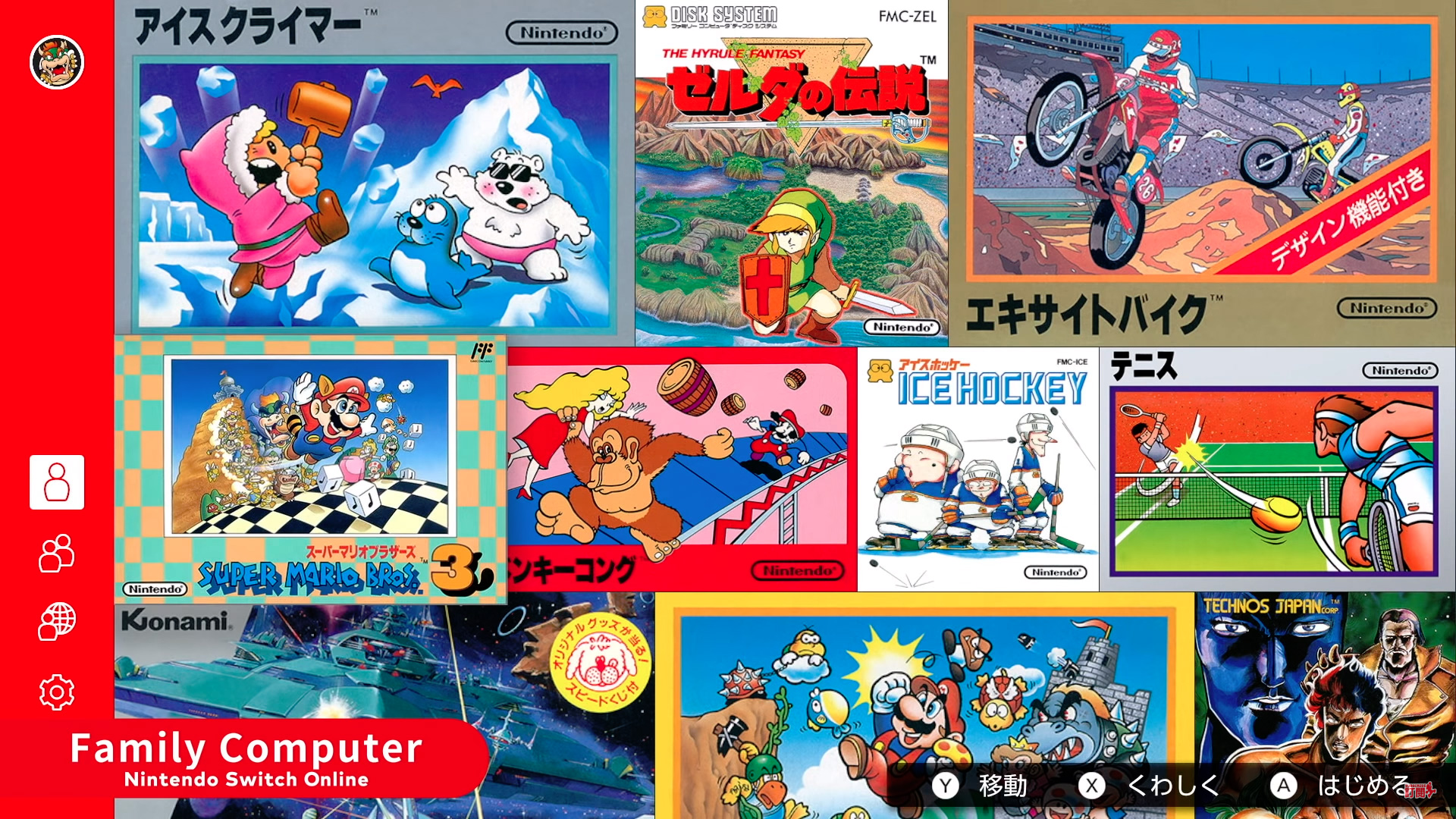 目前NSO上仍是以復古遊戲為主，但未來會有更多獨占作品。（翻攝自任天堂官方YouTube）