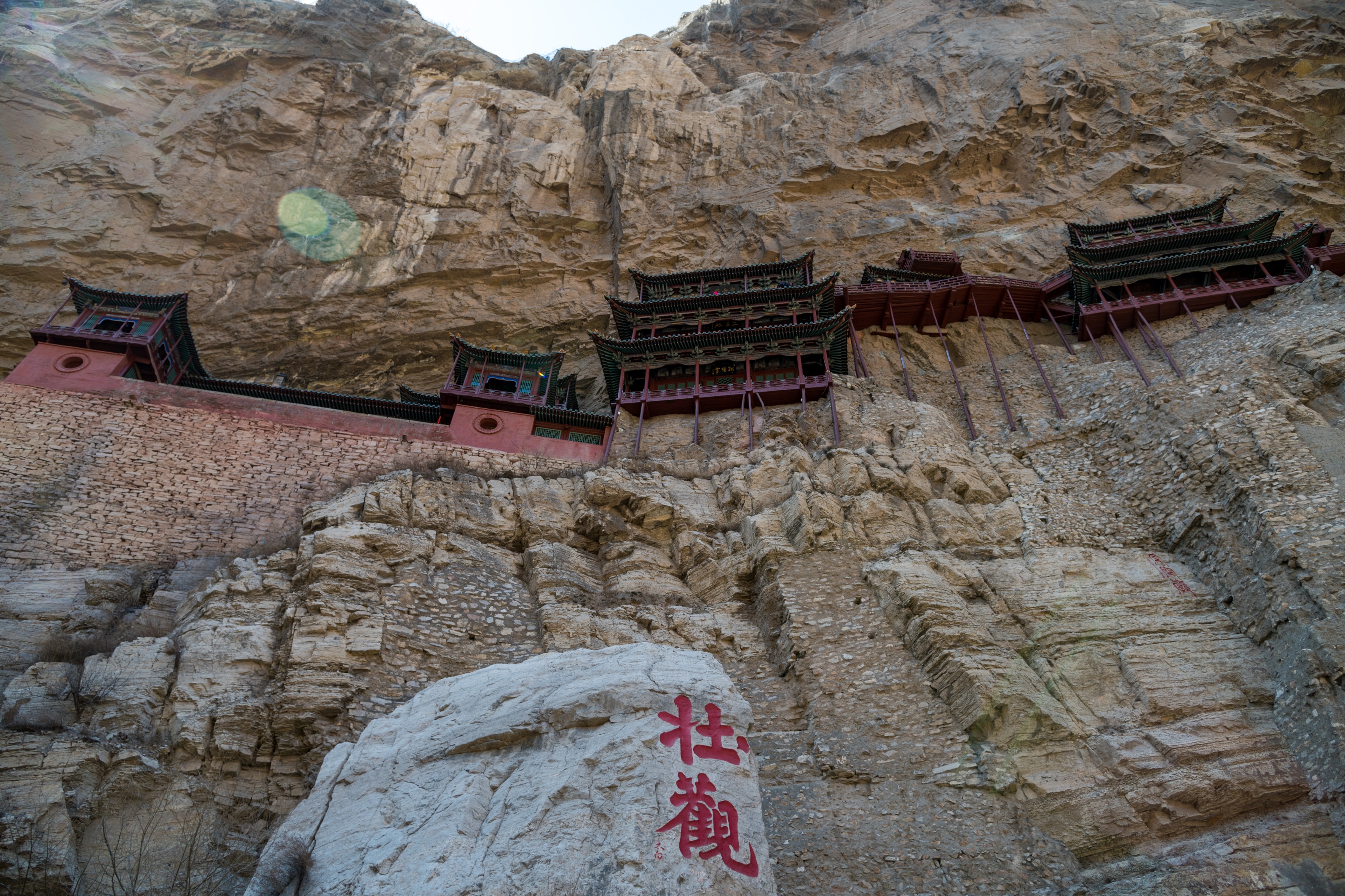 來過懸空寺的唐朝詩人李白，刻意在「壯」字多加一點，寓意「比壯觀再多一點」。 