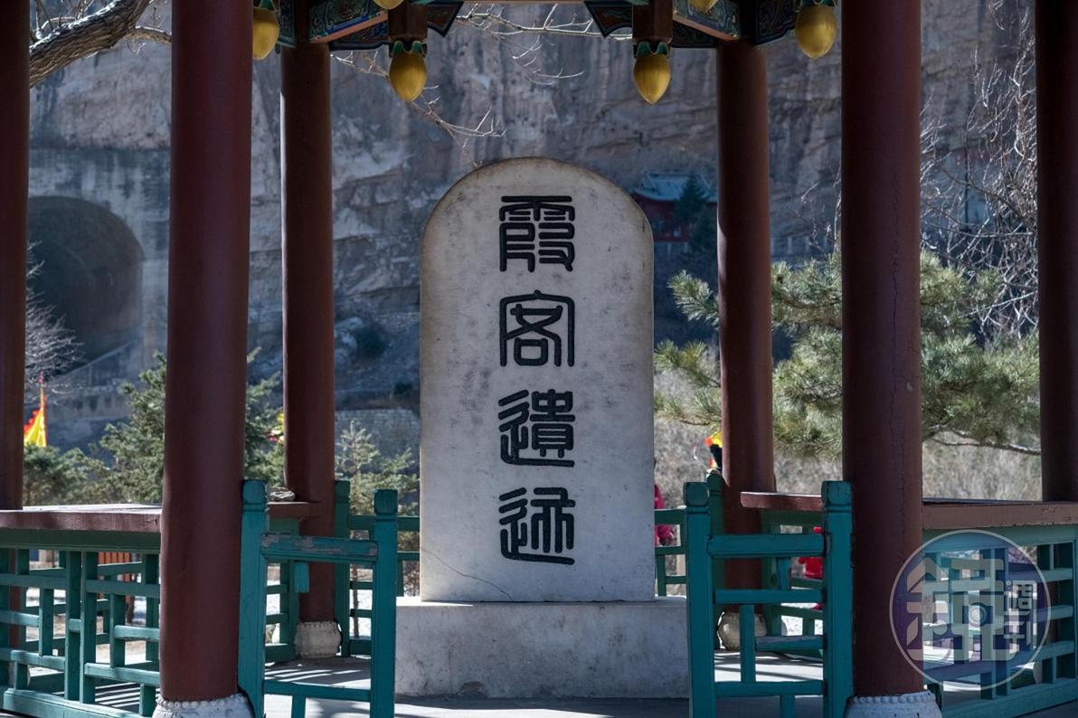 明朝地理學家也是大旅行家的徐霞客也曾慕名而來懸空寺。 