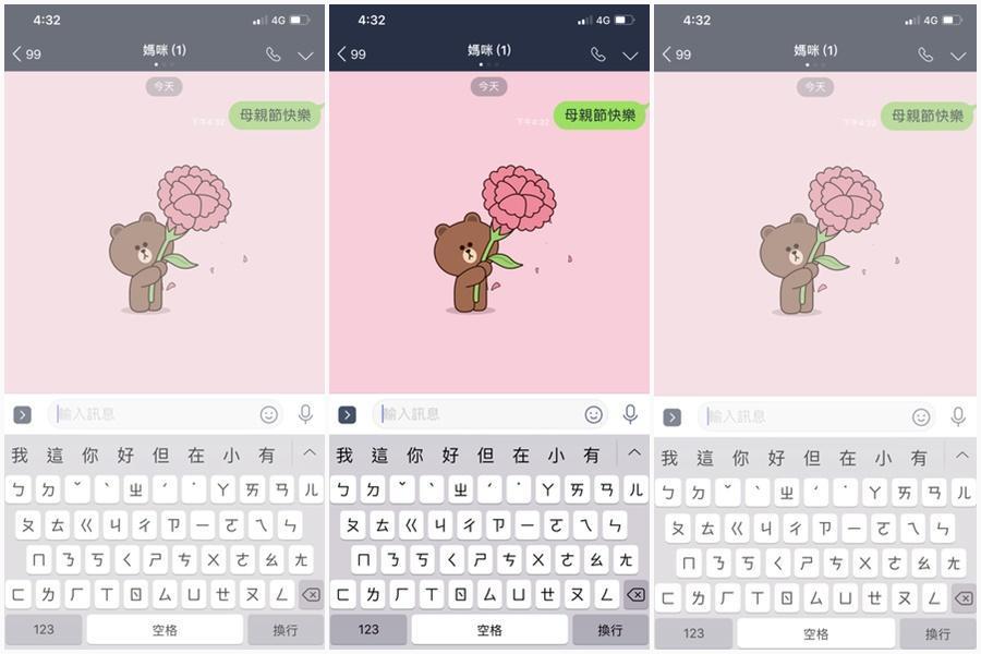 LINE的團隊首次嘗試設計母親節的聊天室特效。(翻攝自LINE台灣官方Blog)