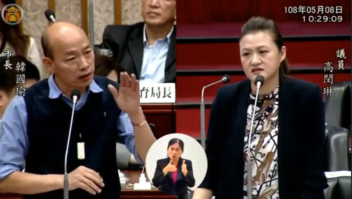 高雄市長韓國瑜近來備詢的表現,讓議員相當無言。(翻攝自高閔琳・高雄市議員臉書)