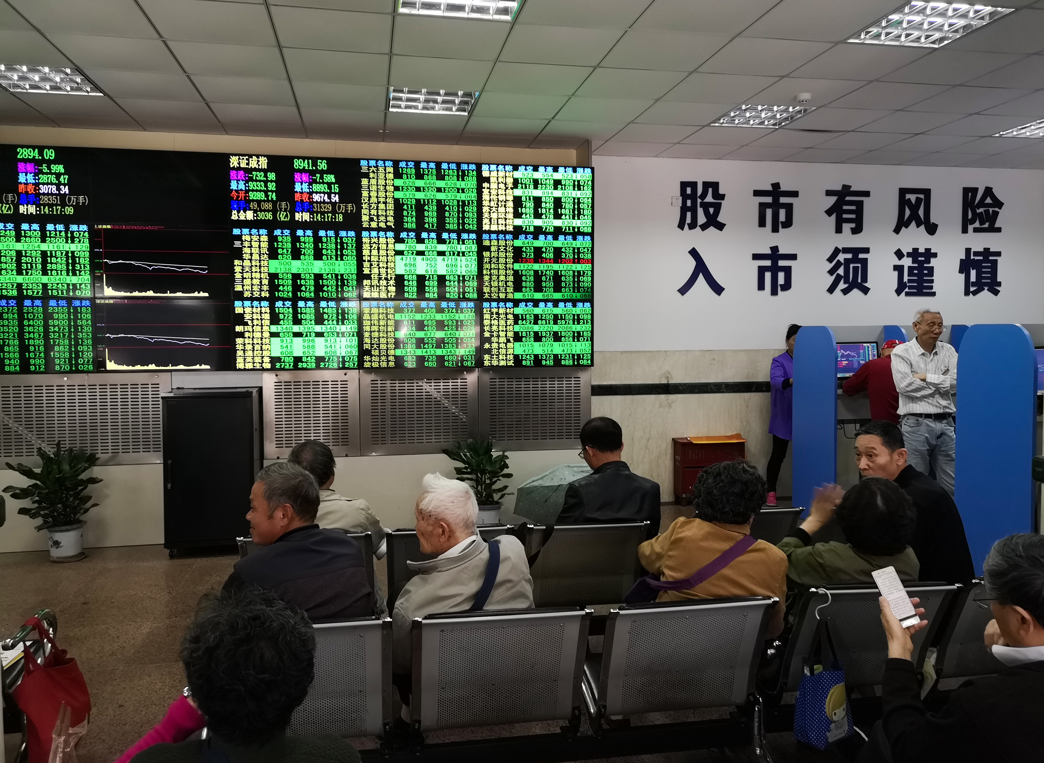 美國將再次提高中國貨物關稅的消息傳來，上海股市應聲大跌。（東方IC）