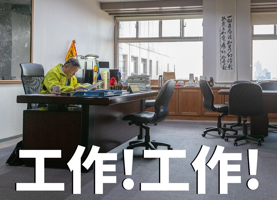 柯文哲在判決出爐後，於臉書以8個字回應：「嗯，知道了，繼續工作。」（翻攝自柯文哲臉書）