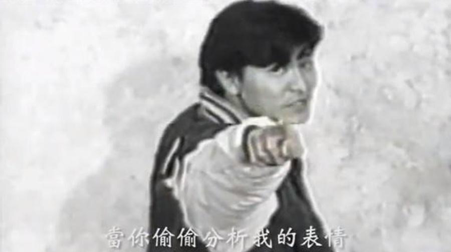 馬毓芬〈多情會有問題〉找來當時唱片公司師兄劉德華客串拍MV。（翻攝自YouTube）