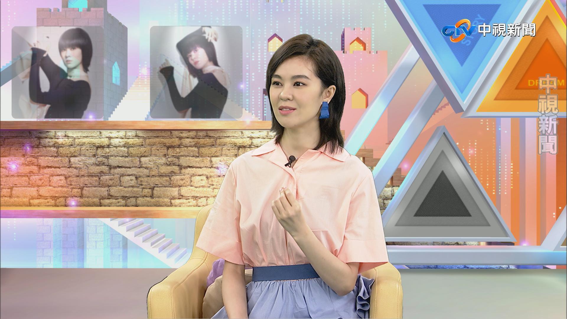 郁可唯日前上中視《改變的起點》自曝自己是個「麻煩」。（中視提供）