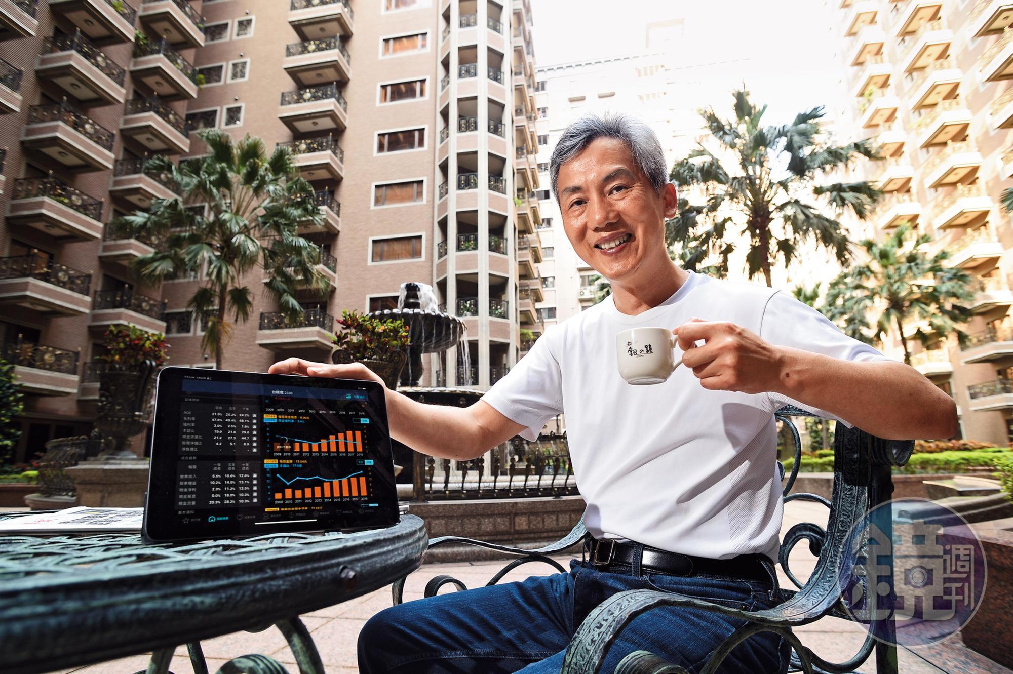 為了開發選股APP，畢卡胡特別學了半年的程式設計。