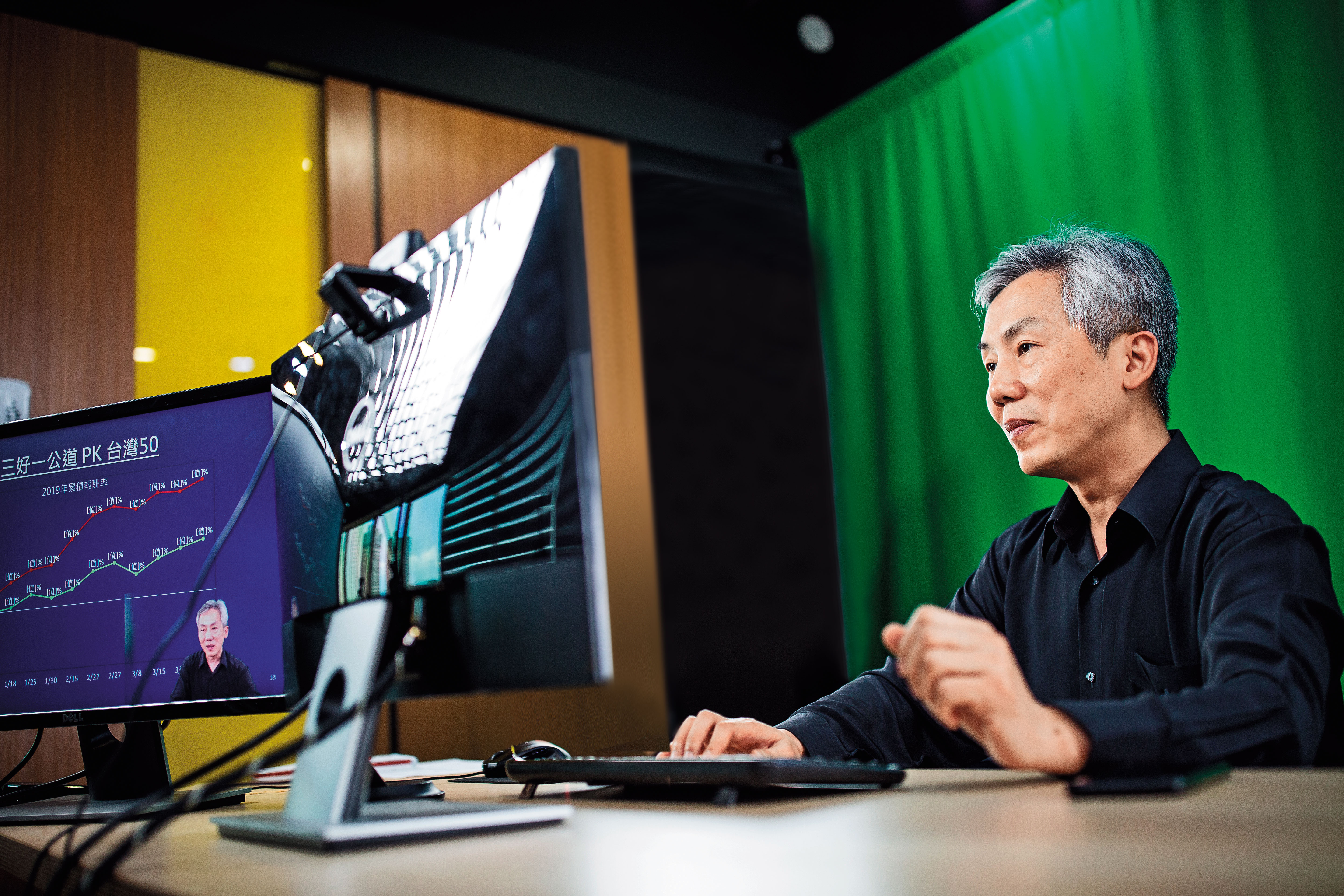 畢卡胡開直播教授自創的「三好一公道」選股術。