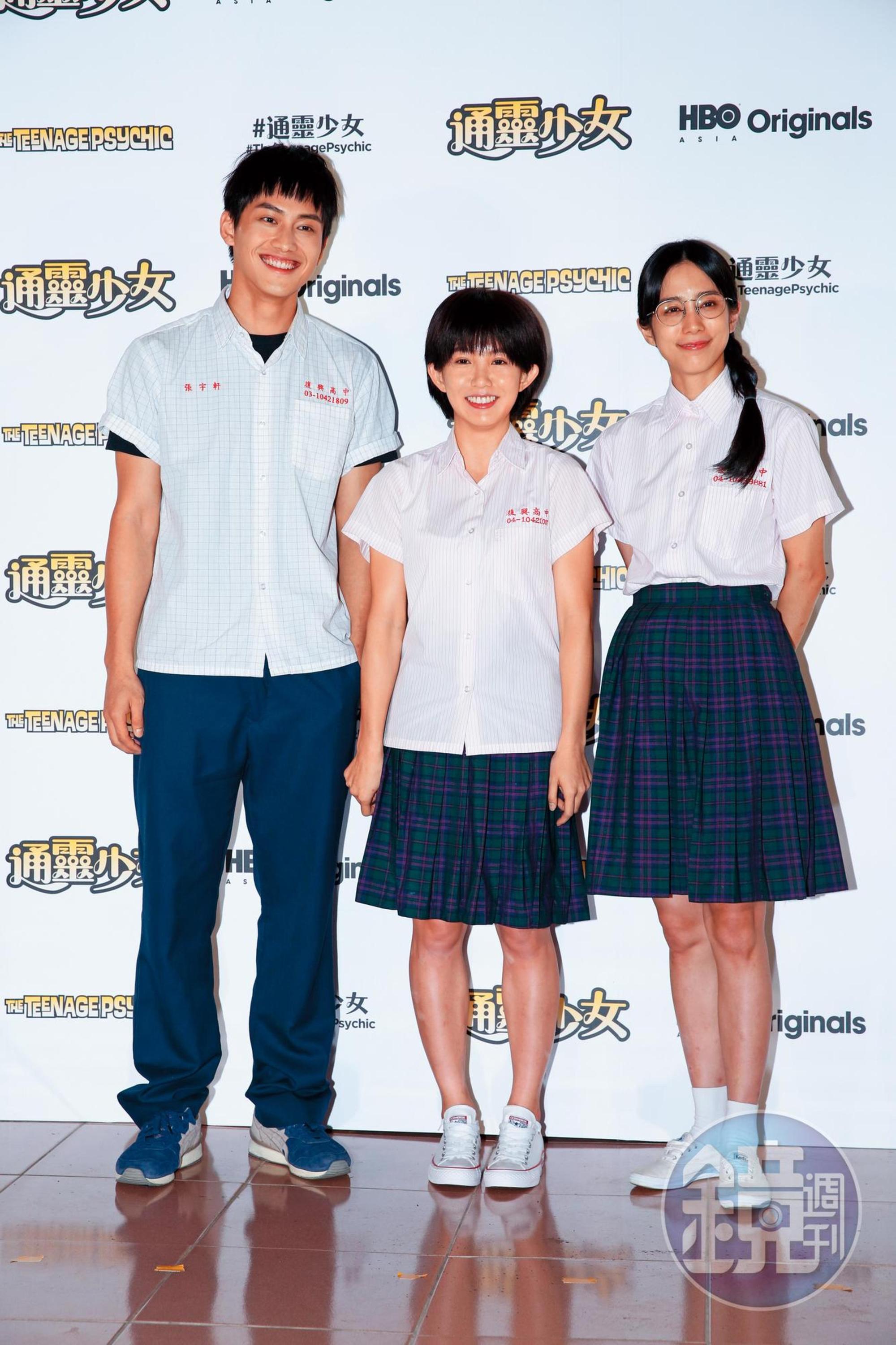 接棒蔡凡熙成為《通靈少女2》的男主角,范少勳(左)沒有太大壓力,但能跟演技優秀的搭檔合作令他十分興奮。右起為温貞菱、郭書瑤。