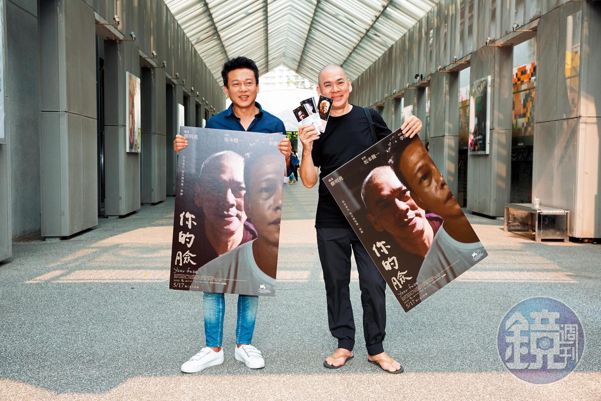 蔡明亮與長期合作拍檔李康生(左)在光點華山電影館宣傳新片。(本刊資料照片)