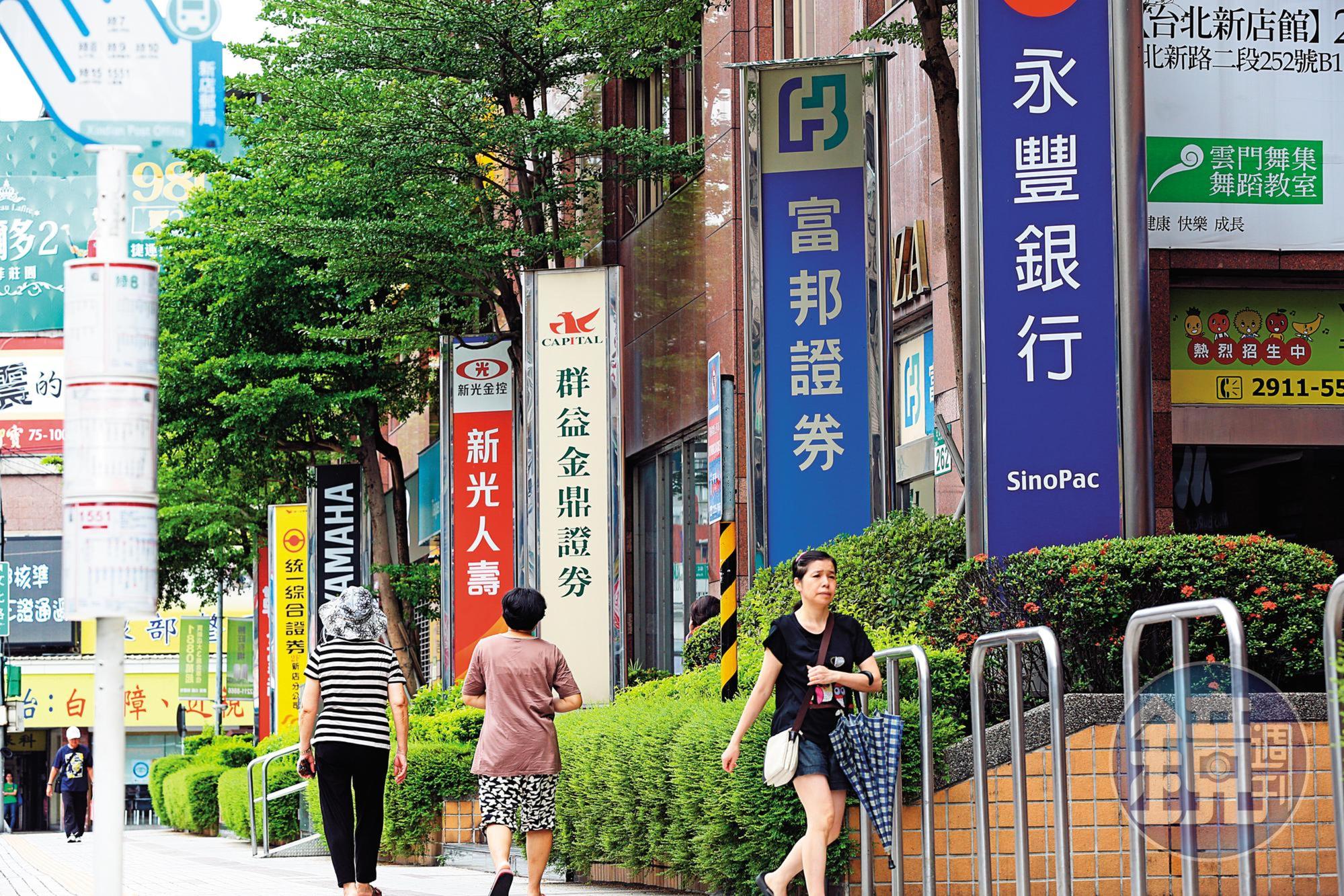金融股相對便宜,存股族只要每月撥出1、2萬元就能買1張,投資人容易持之以恆。