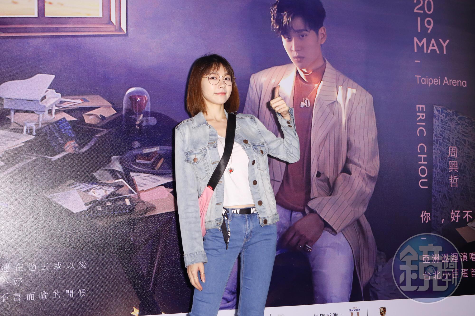 林明禎戴著眼鏡以清純look出席演唱會。