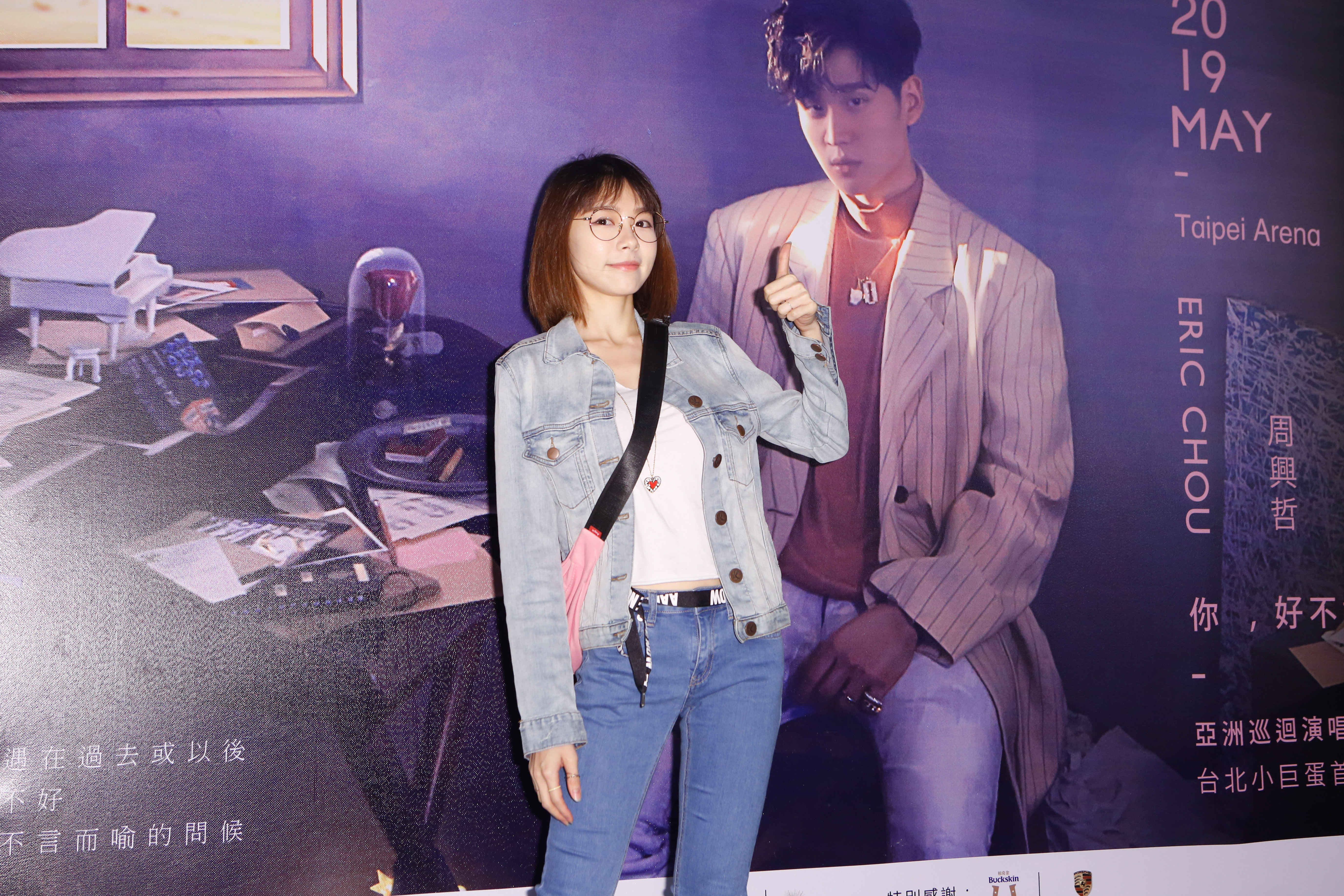 林明禎戴著眼鏡以清純look出席演唱會。