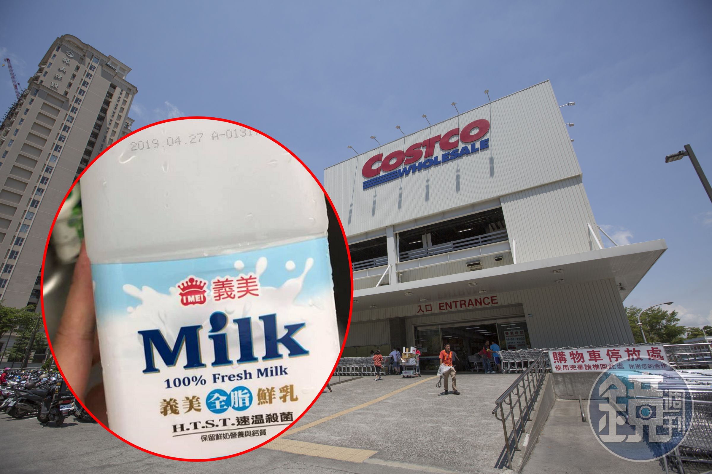網友在臉書社團留言，指在好市多買到發酸的鮮乳。（小圖翻攝自好市多商品經驗老實說臉書社團）