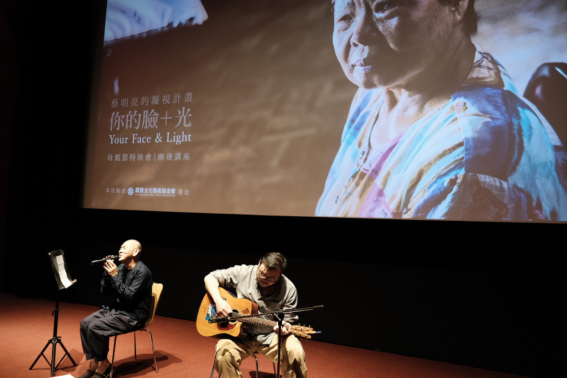 導演蔡明亮在電影放映後獻唱，包括〈牽手〉、為《你的臉》創作的歌曲〈有一點光〉，以及與全場大合唱《月滿西樓》。（汯呄霖提供）