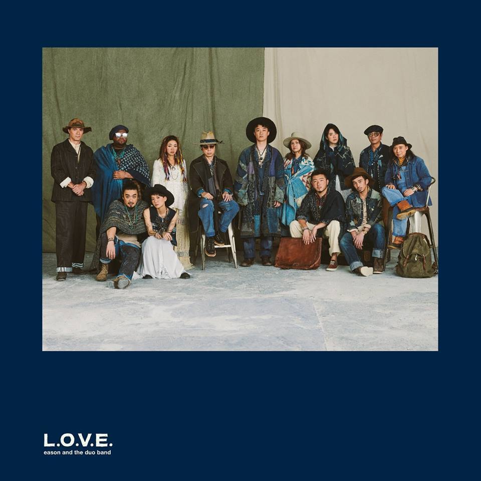 陳奕迅的Duo Band《L.O.V.E.》專輯，把自己音樂調到最自在放鬆的狀態。（翻攝自環球音樂臉書）