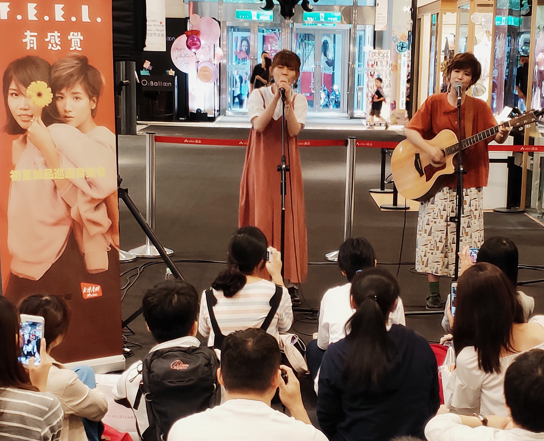 從街頭藝人轉型到創作樂團，「有感覺樂團」吉他手兼合聲蔡婉怡（左）與主唱陳怡安（右），擅長近距離的表演方式，拉近與粉絲的距離。（寬宏音樂提供）