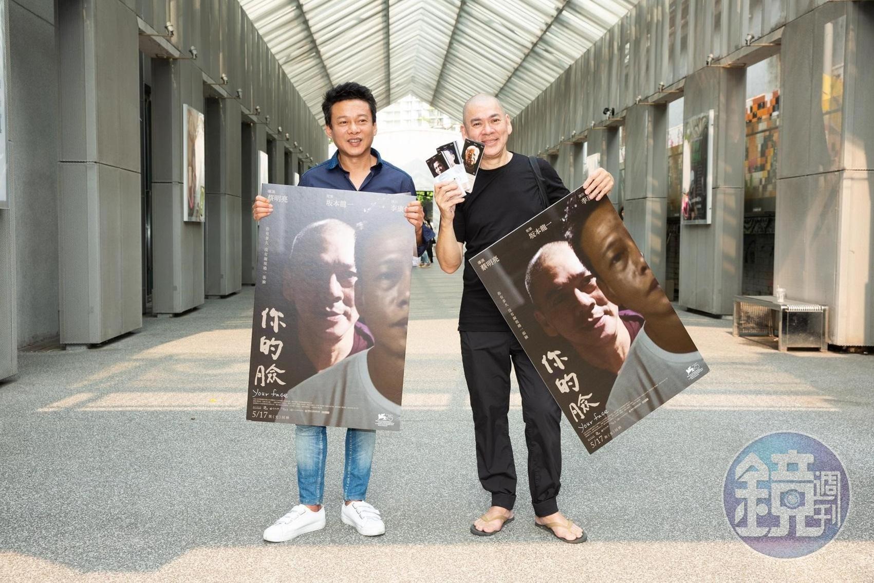 蔡明亮與長期合作拍檔李康生(左)在光點華山電影館宣傳新片。(本刊資料照片)