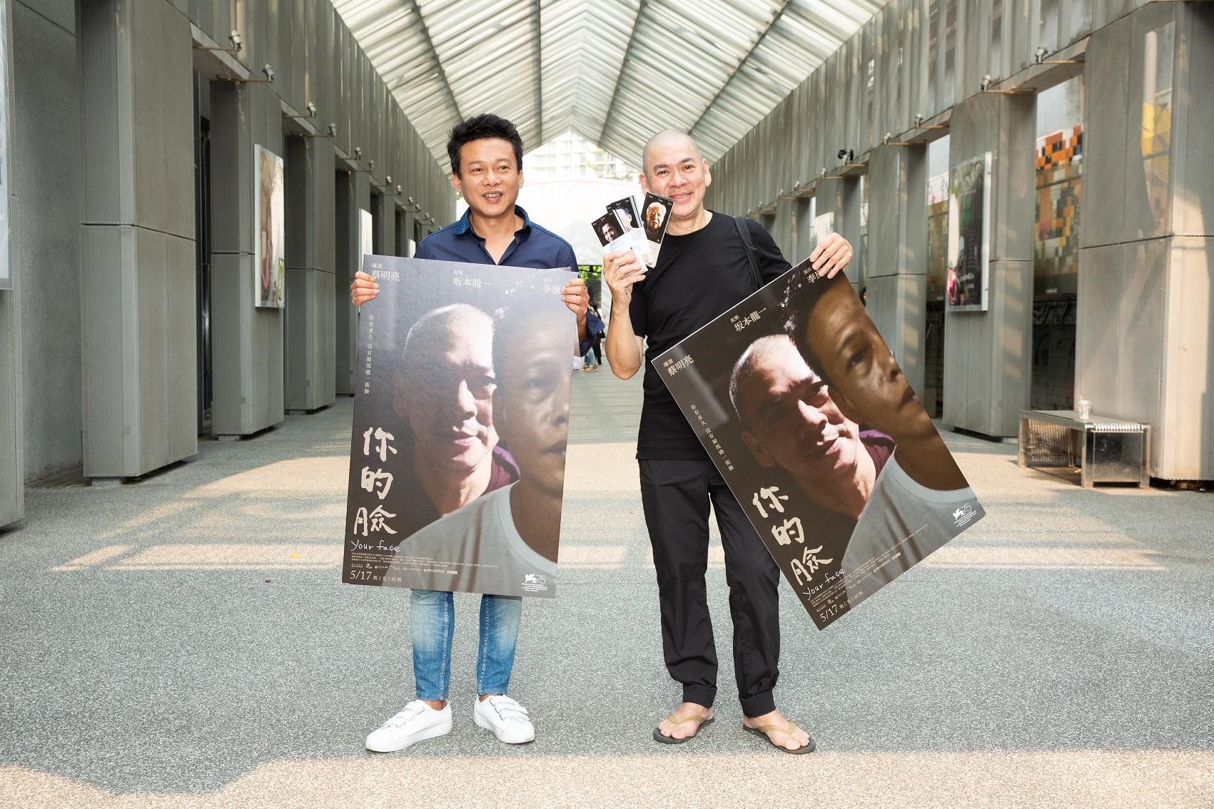 蔡明亮與長期合作拍檔李康生(左)在光點華山電影館宣傳新片。(本刊資料照片)
