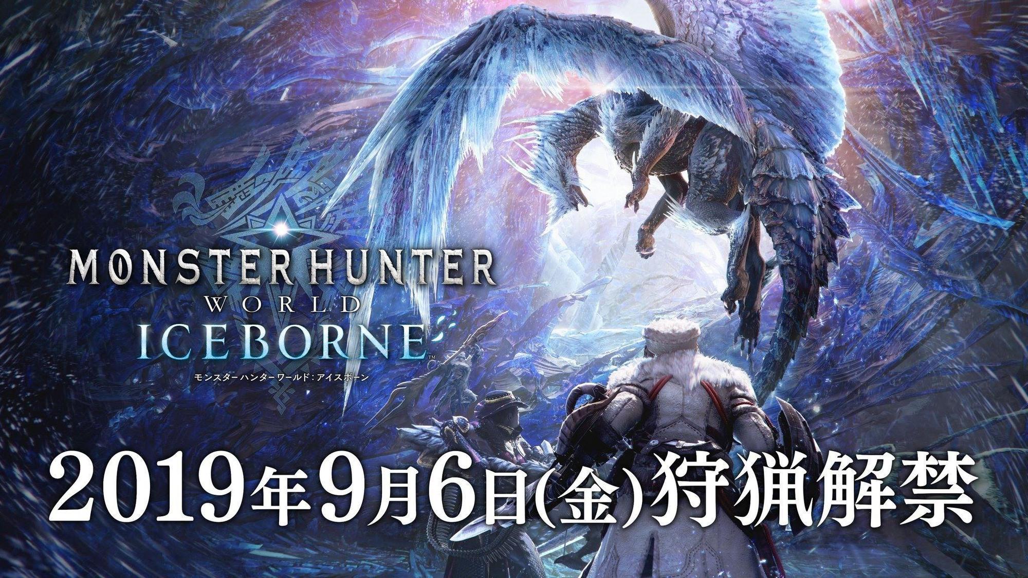獵人們快把刀磨亮吧！《魔物獵人世界》要回來囉！（圖片來源：官方預告截圖）