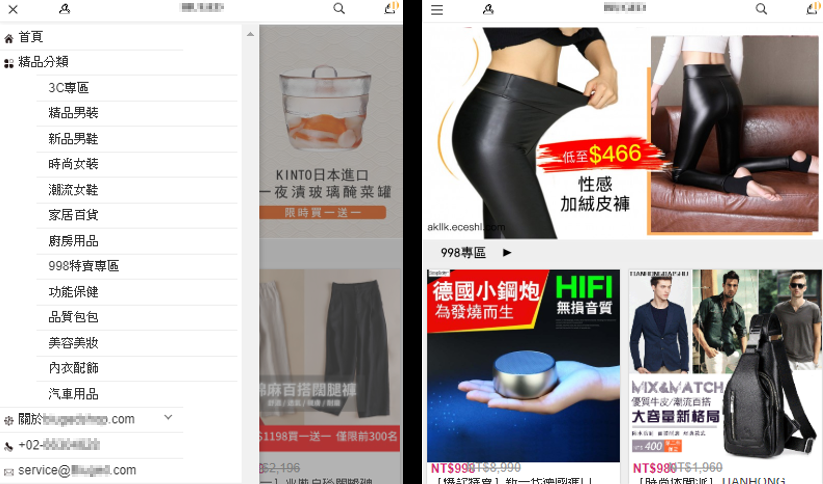 詐騙網站營造商品眾多假象，吸引中、老年人購買。（刑事局提供）