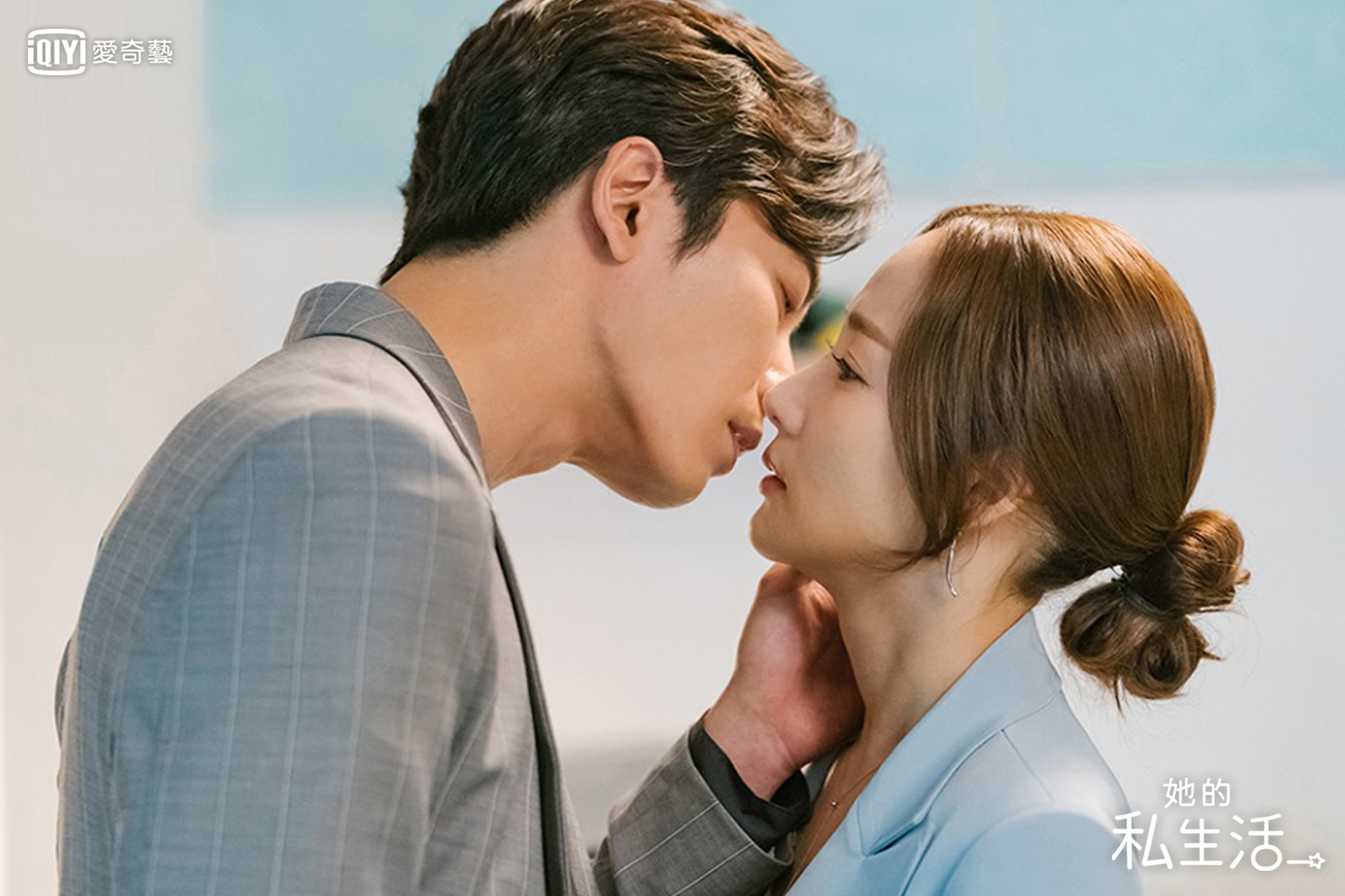 金材昱與朴敏英吸唇也吸睛,吻出《她的私生活》高收視率。(愛奇藝台灣站提供)