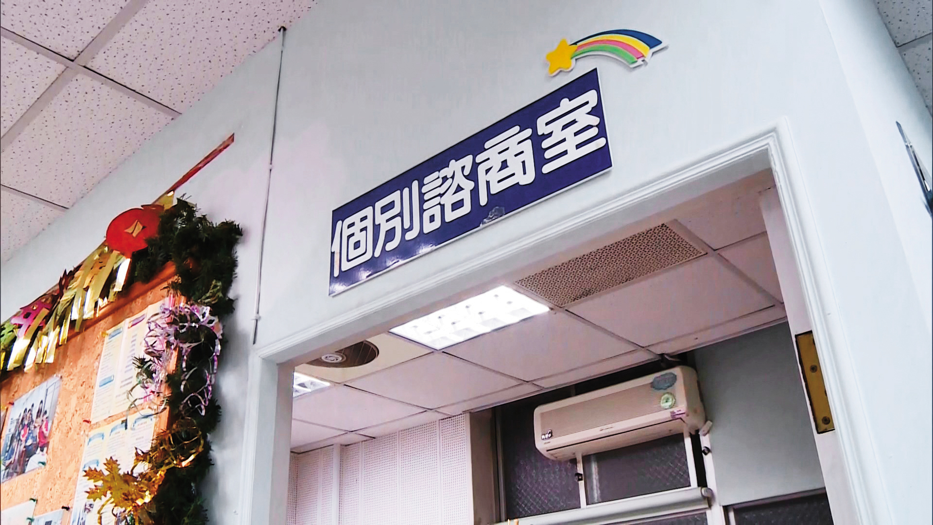 陳明峰因有情緒障礙，校方安排他接受諮商，才認識鄭姓女老師。（東森新聞提供）