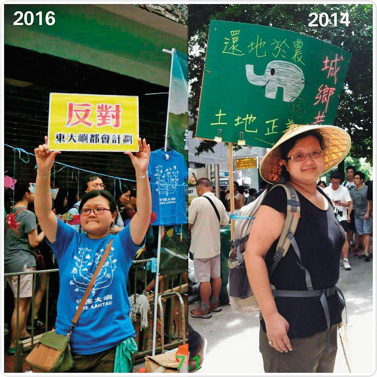 鍾慧沁對一國兩制下的香港感到失望,每年的香港七一遊行都會參加。圖為2014年及2016年2次遊行的留影。(鍾慧沁提供)