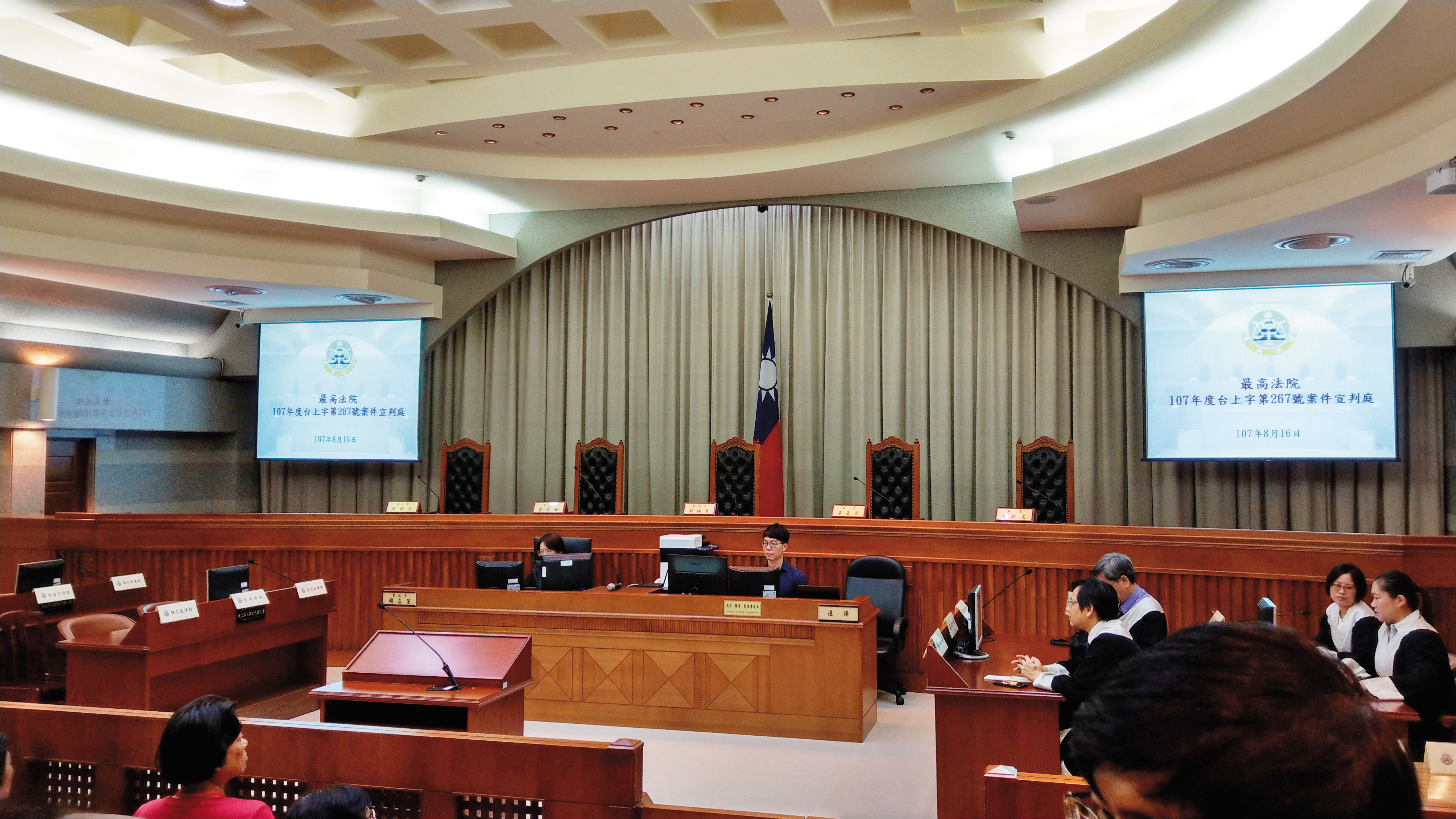 最高法院將在7月4日啟動大法庭新制，解決法官見解分歧的爭議，頂新案可望適用。（資料照片）