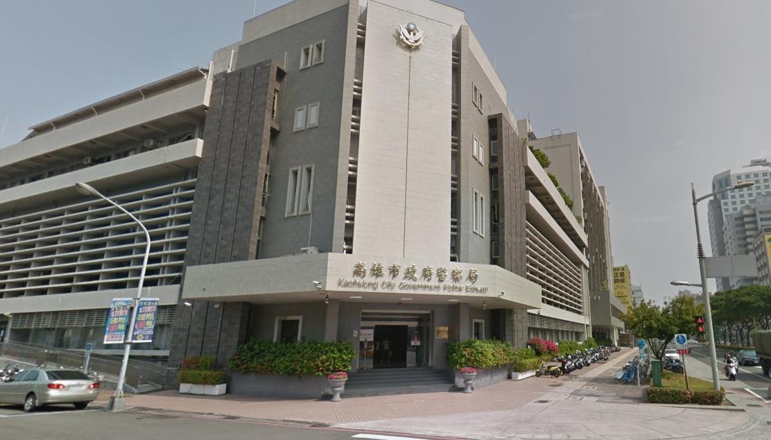 警員未依規定事先申請,私自赴港、澳多達33次還挪用公假,高雄市警局決議對其記2大過免職。(翻攝google map)