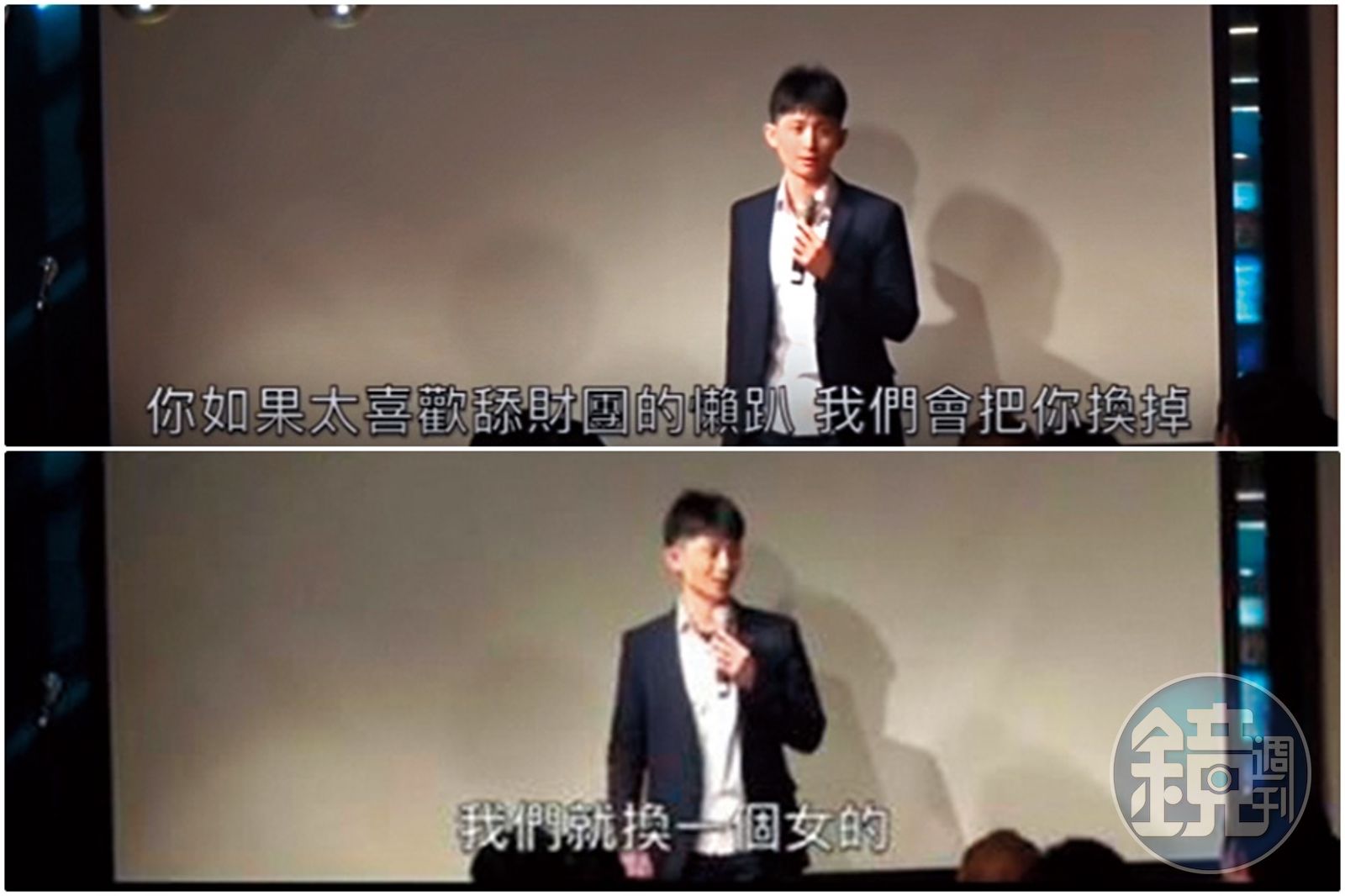 博恩黑歷史】諷總統舔財團LP 博恩「口交」畫面出土- 鏡週刊Mirror Media
